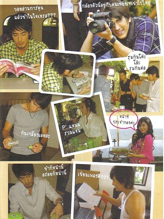 -SCAN - ณเดชน์ & ญาญ่า @ดวงใจอัคนี..พรีเมี่ยม :