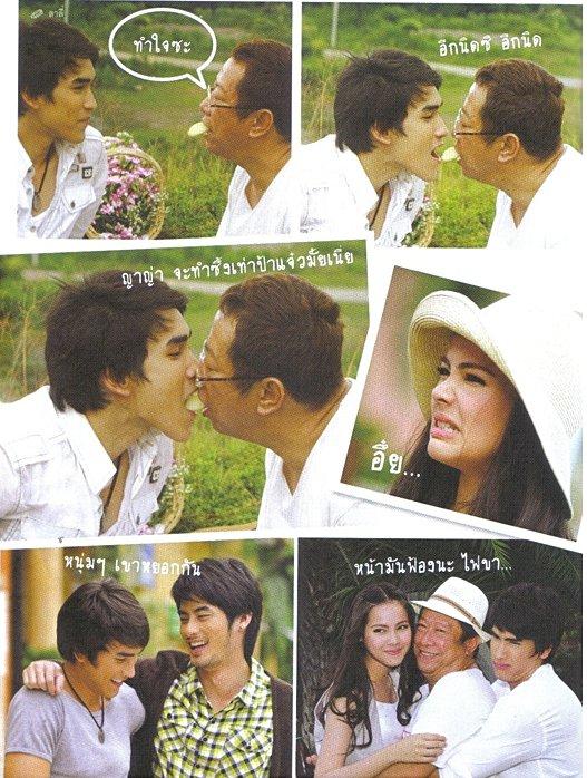 -SCAN - ณเดชน์ & ญาญ่า @ดวงใจอัคนี..พรีเมี่ยม :