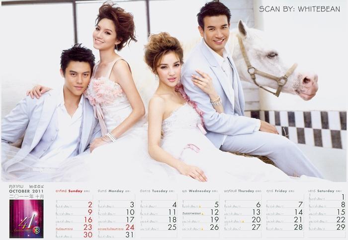 ปฏิทิน ช่อง 3 ปี 2554 [รูปภาพแต่ละเดือน] : 