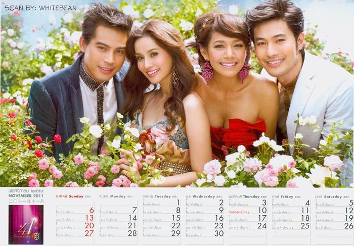 ปฏิทิน ช่อง 3 ปี 2554 [รูปภาพแต่ละเดือน] : 