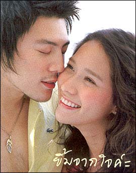 รวมรูปโดมพลอยทั้งอดีตและปัจจุบันมากมาย :