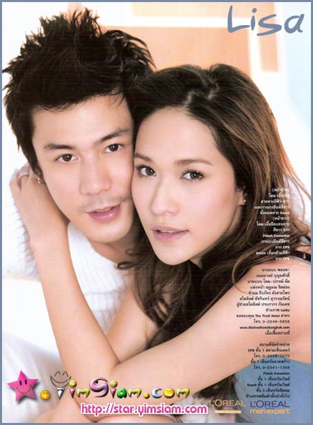 รวมรูปโดมพลอยทั้งอดีตและปัจจุบันมากมาย :