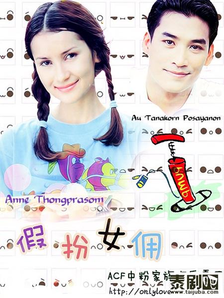 "พี่แอน ทองประสม"ลุ้นช่อง3อนุมัติ"ปัญญาชนก้นครัว"วาง"หมาก ปริญ"ประกบคู่"คิมเบอร์ลลี่" :