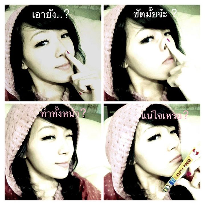 ทับทิม VS พลอย เดอะกิ๊ก ปะทะคารมเดือดผ่านเฟซบุ๊ก : 