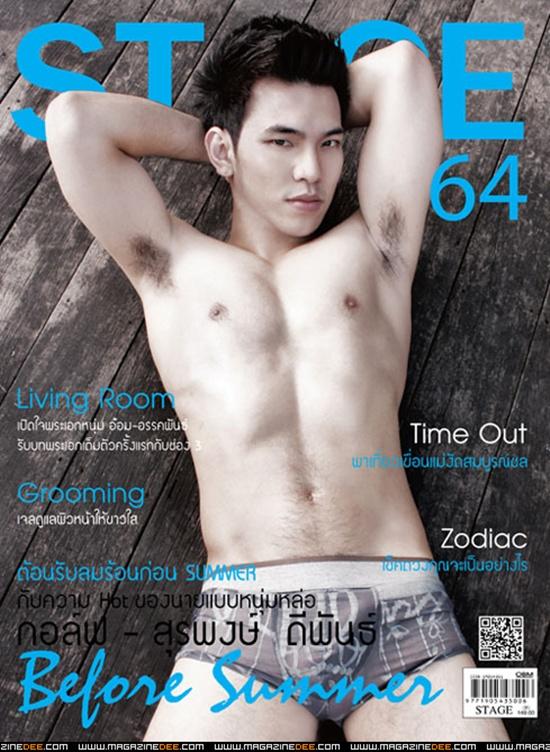 กอล์ฟ-สุรพงษ์ @  STAGE vol. 6 no. 64 March 2012 : 