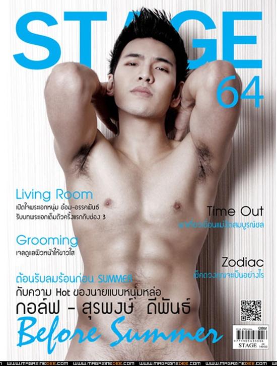 กอล์ฟ-สุรพงษ์ @  STAGE vol. 6 no. 64 March 2012 : 