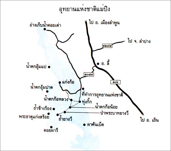 ไปเที่ยวกันค่ะ จังหวัดไหนเข้ามาดูกัน :