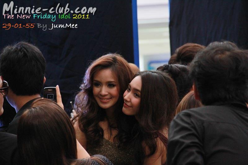 เบ้น มิน :