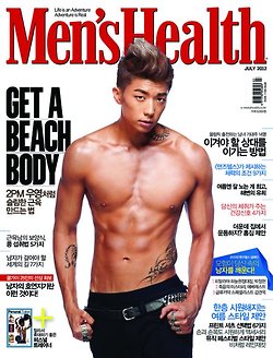 คนรัก อูยอง 2 : 