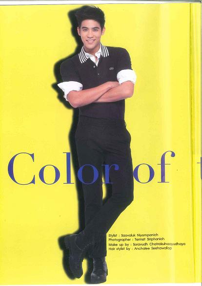 พอร์ช ศรัณย์ Mistine magazine :