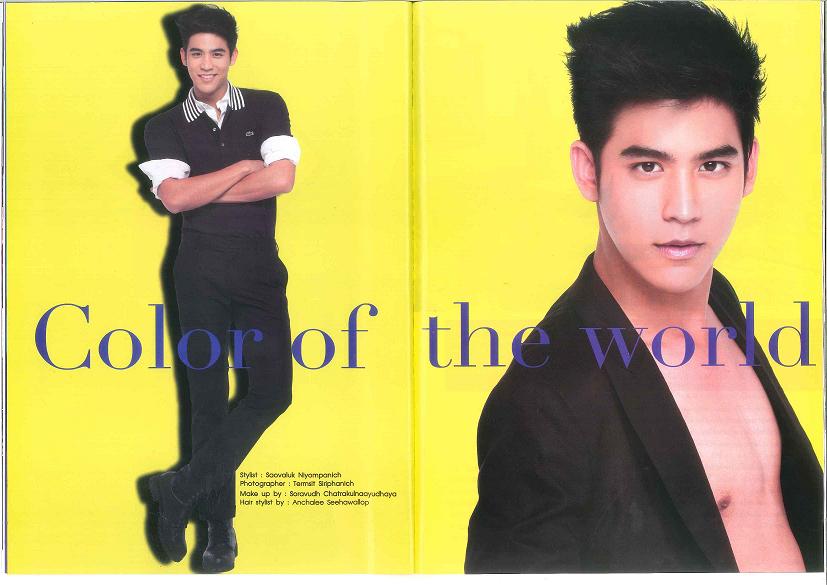 พอร์ช ศรัณย์ Mistine magazine :