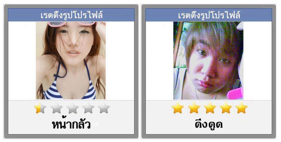 รวมความฮา แสนน่ารัก : 