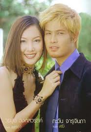 ละครในดวงใจ สุภาพบุรุษลูกผู้ชาย : 
