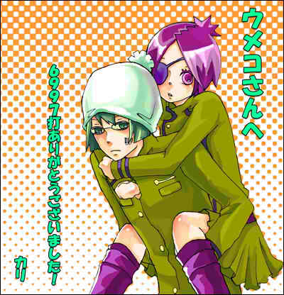 Mukuro and Chrome : 