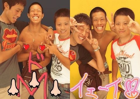 ทะเล้นแบบญี่ปุ่น : 
