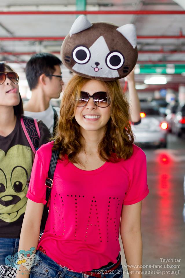 หนูนา หนึ่งธิดา :