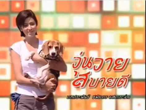เรตติ้งละครวันจันทร์ที่ 30 ก.ค.55 : 