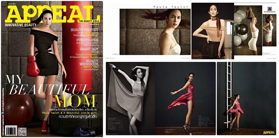 พอลล่า เทเลอร์ @ APPEAL vol.2 no.16 August 2012 : 