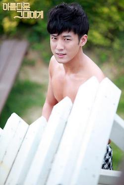 คนรักหนุ่มเซ็กซี่ 346 :