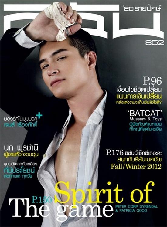 ปีเตอร์ คอร์ป ไดเรนดอล @ ดิฉัน vol.35 no.852 August 2012 : 