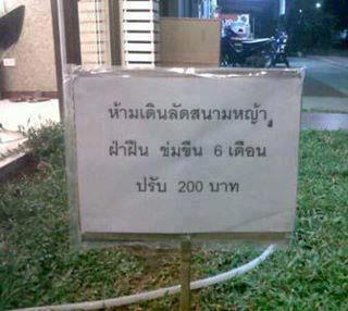 ต๊ายยยยยยย ถ้าไม่อาย ฉันก็อาย คนอื่น ในโพสจังบ้าง หุหุ : 