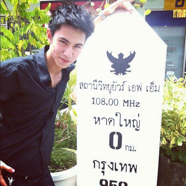 ธามไท แพลงศิลป์ : 