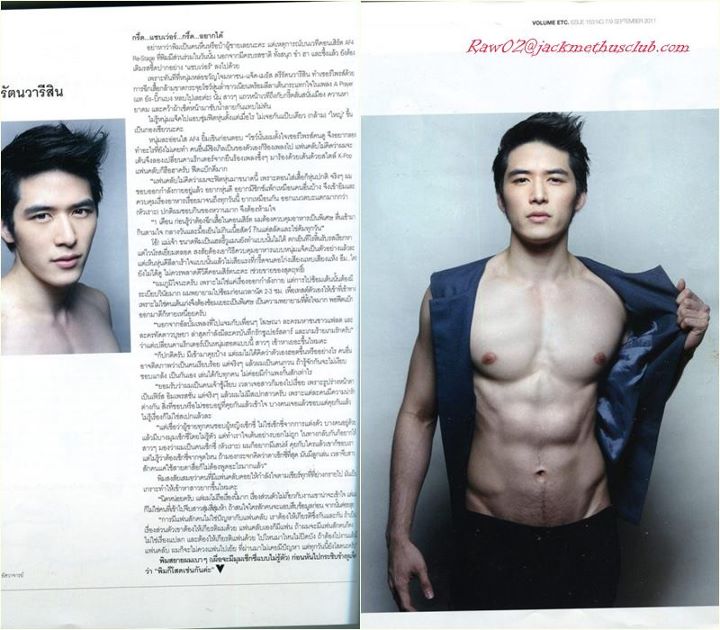 เมธัส ตรีรัตนวารีสิน : 