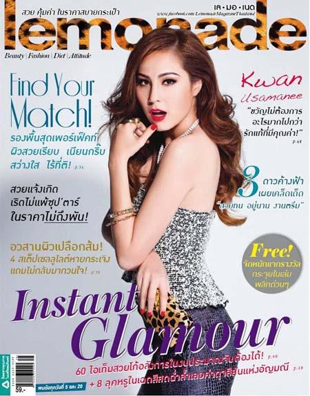 ขวัญ-อุษามณี @ LEMONADE vol.2 no.37 September 2012 : 