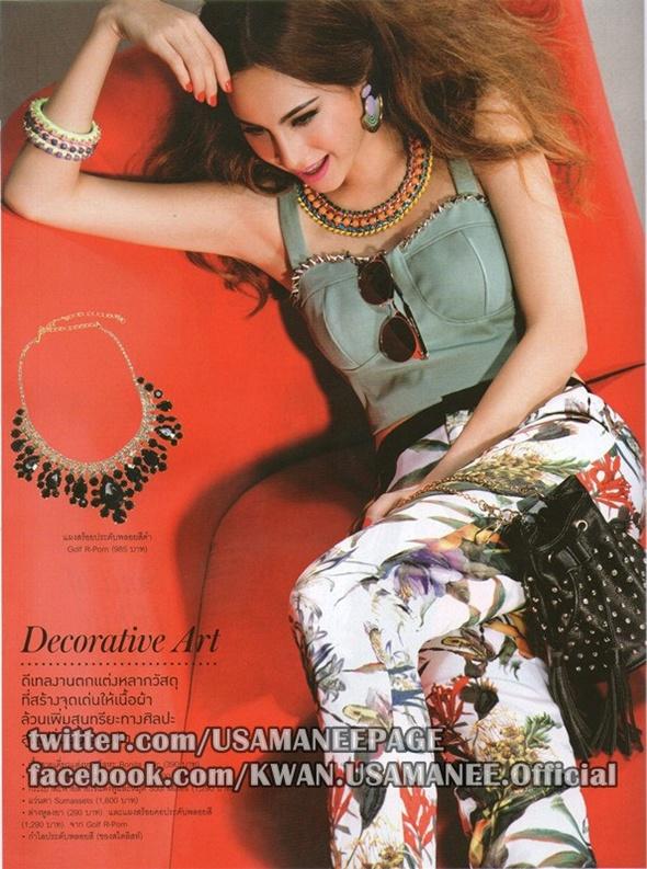 ขวัญ-อุษามณี @ LEMONADE vol.2 no.37 September 2012 : 