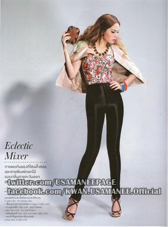 ขวัญ-อุษามณี @ LEMONADE vol.2 no.37 September 2012 : 