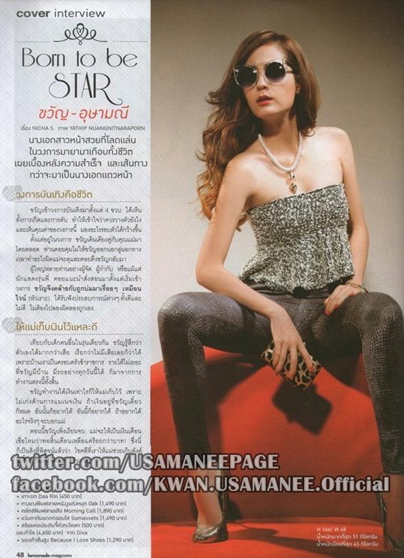 ขวัญ-อุษามณี @ LEMONADE vol.2 no.37 September 2012 : 