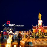 เมืองนครราชสีมา   มหานครแห่งอีสาน (3)