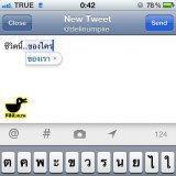 มันขำอ่าาา [28]