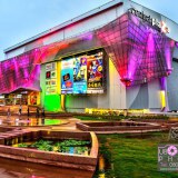Central Plaza ของอีสาน เฉพาะภายนอก