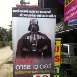 มันขำอ่าาา [29]