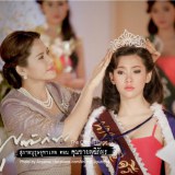 นางสาวกรองแก้ว บุญมี นางสาวศรีสยามปี ๒๕๐๔
