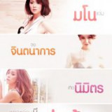 สำหรับกะเทยไทยค่ะ