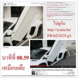 กระแต-อาร์สยาม  ถูก IG ต่อต้าน แฉ ชอบขโมยรูปภาพบนอินเตอร์เน็