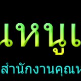 อัพเดทละครช่อง 7