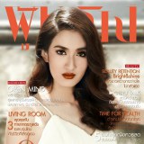 อาย-กมลเนตร @ ผู้หญิง no.582 May 2013