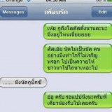อย่างนี้ก็มี ดั้ว!!
