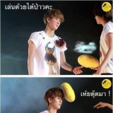 ทำร้ายอีกนิด