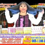 ด่วน !! ลีน่าจังเล่นนางพญาวงการบันเทิงอย่าง   อั้ม พัชราภา   แล้วค่ะ