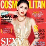 ใหม่-ดาวิกา โฮร์เน่ @ Cosmopolitan vol.17 no.195 June 2013