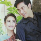 บอม ธนิน คุณชายรัชชานนท์ @รับโล่ศิษย์เก่าดีเด่น รร.สาธิต มหาวิทยาลัยบูรพา