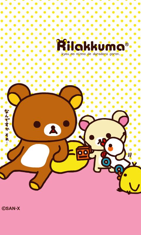 画像 リラックマの可愛いスマホ壁紙 Iphone待ち受け画面 画像 300 Rilakkuma Naver まとめ