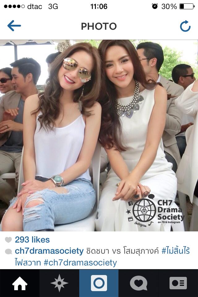 ละคร ไม่สิ้นไร้ไฟสวาท