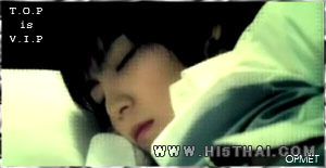 คุณท่านพี่ชเวท๊อปแห่งBiGBang :